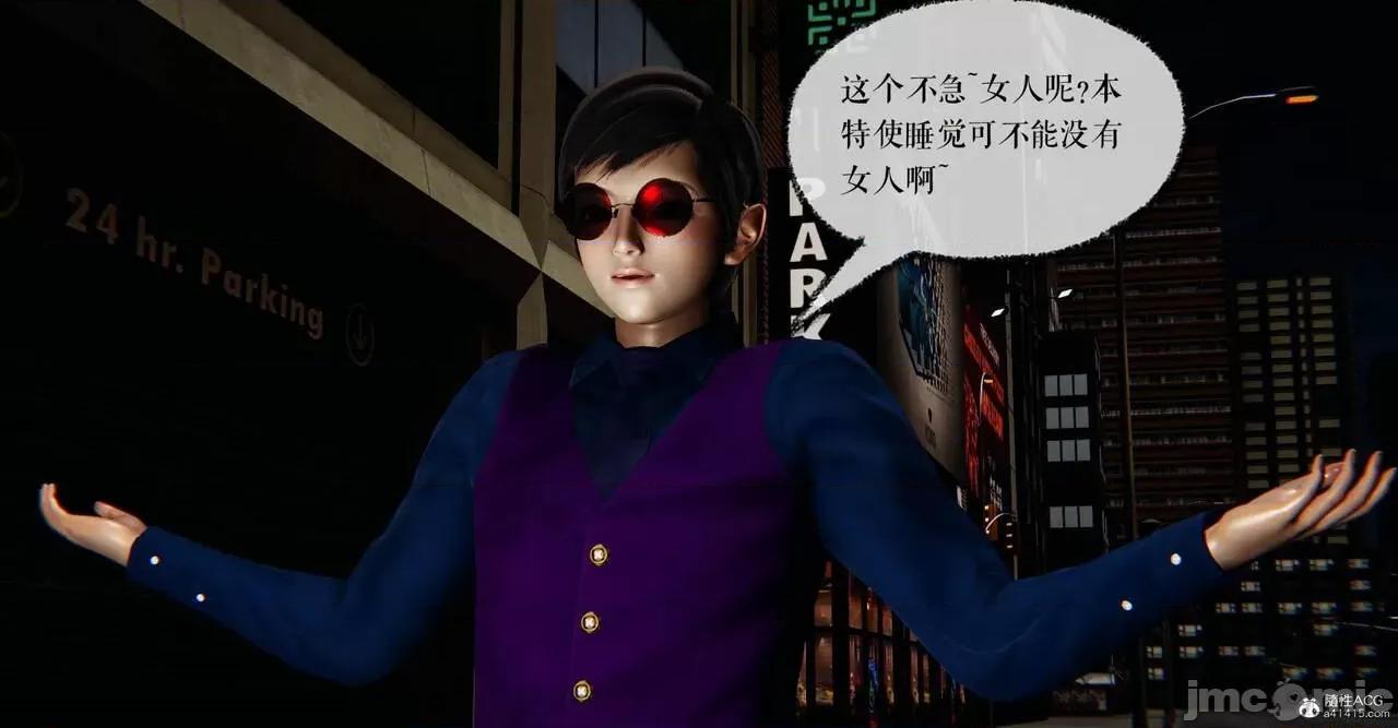 撿個女帝當 [Mudus] 撿個女帝當性奴 第六章 第193页