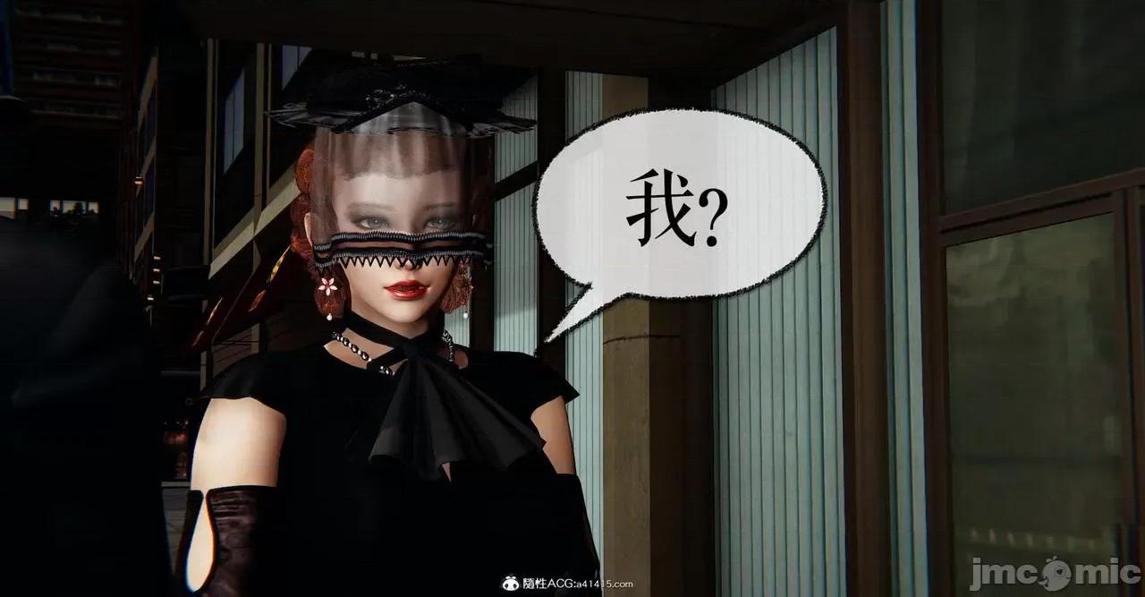 撿個女帝當 [Mudus] 撿個女帝當性奴 第六章 第196页