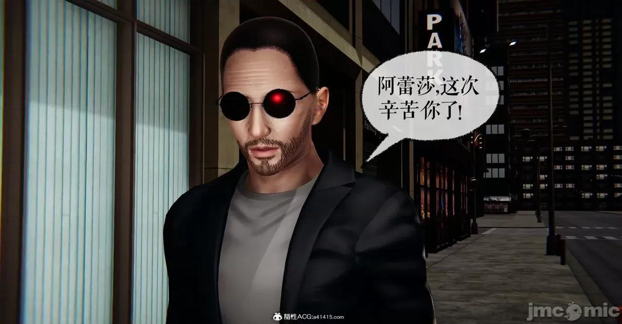 撿個女帝當 [Mudus] 撿個女帝當性奴 第六章 第201页