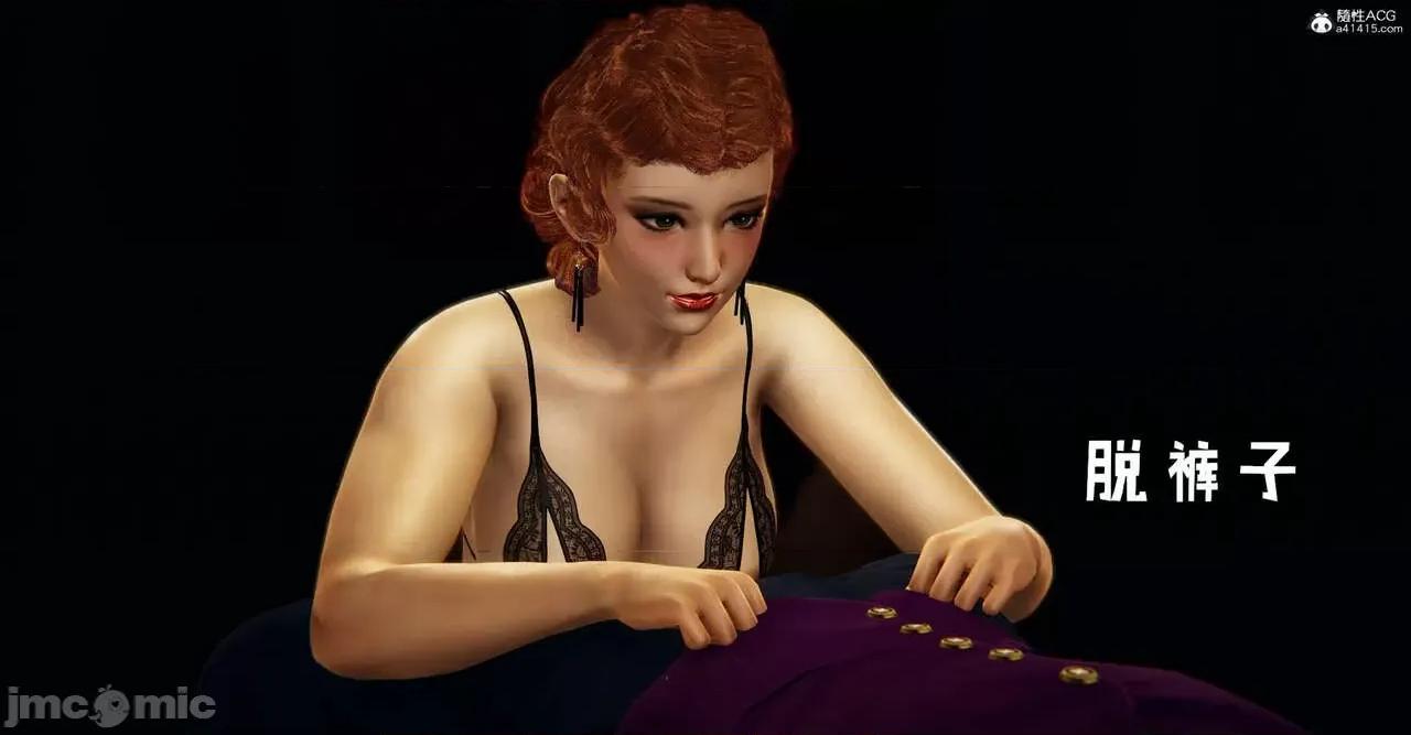 撿個女帝當 [Mudus] 撿個女帝當性奴 第六章 第208页
