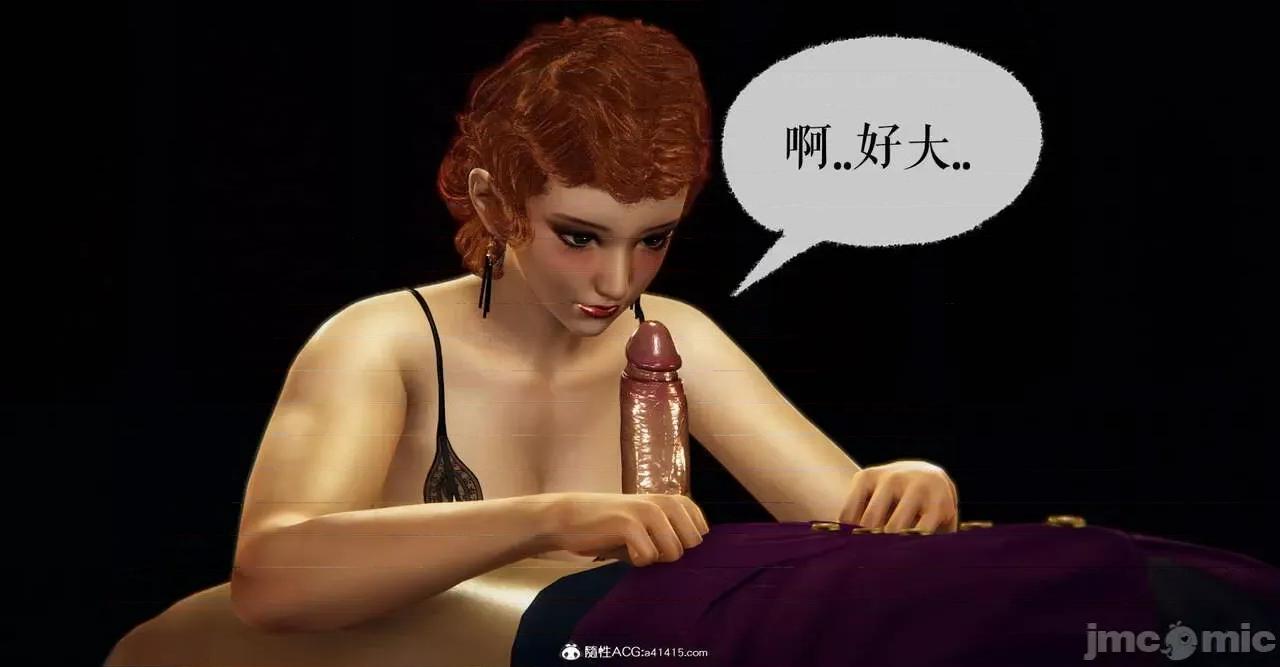 撿個女帝當 [Mudus] 撿個女帝當性奴 第六章 第209页