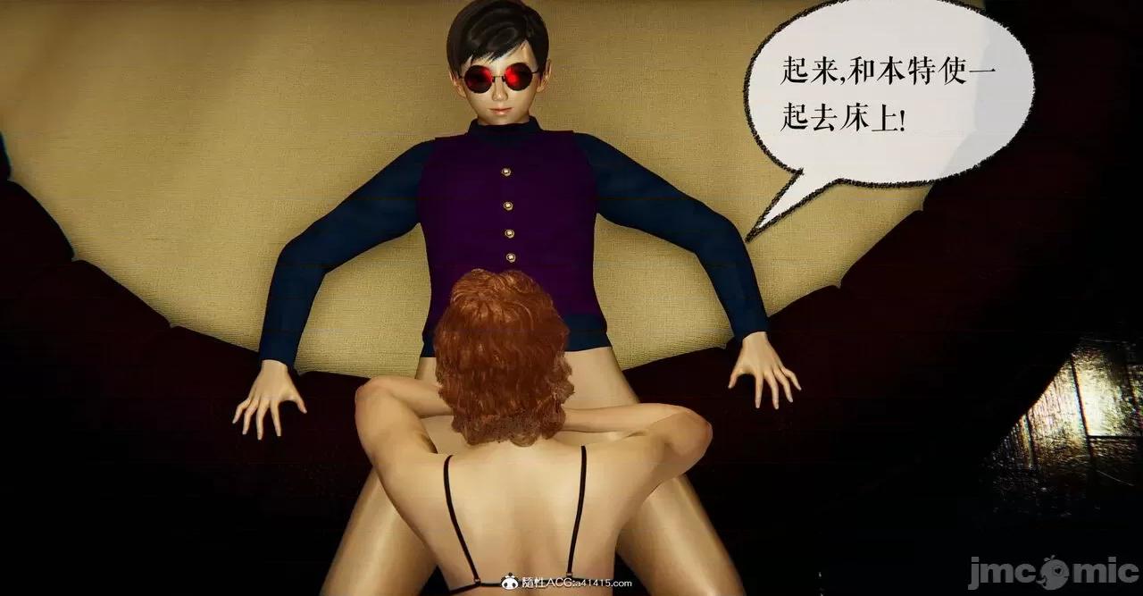 撿個女帝當 [Mudus] 撿個女帝當性奴 第六章 第219页