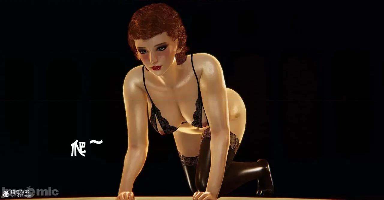撿個女帝當 [Mudus] 撿個女帝當性奴 第六章 第221页
