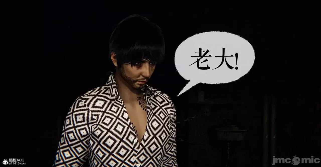 撿個女帝當 [Mudus] 撿個女帝當性奴 第六章 第246页