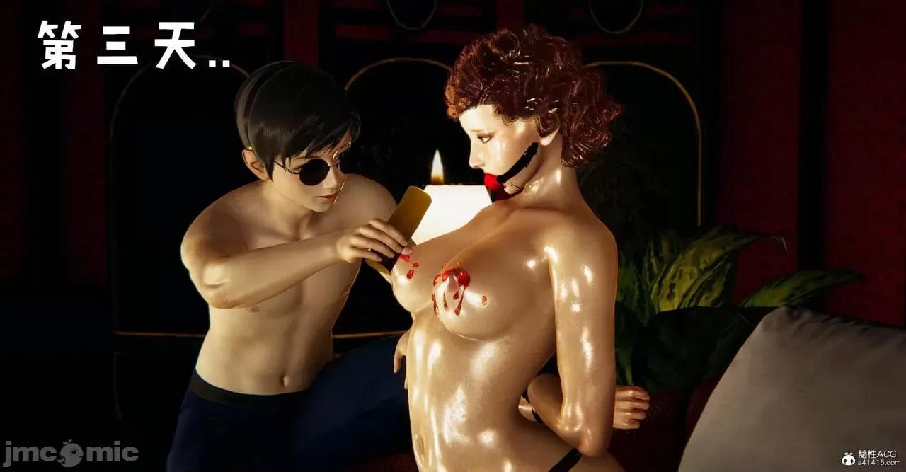 撿個女帝當 [Mudus] 撿個女帝當性奴 第六章 第260页