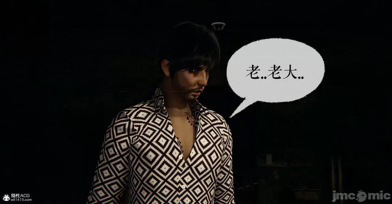 撿個女帝當 [Mudus] 撿個女帝當性奴 第六章 第269页