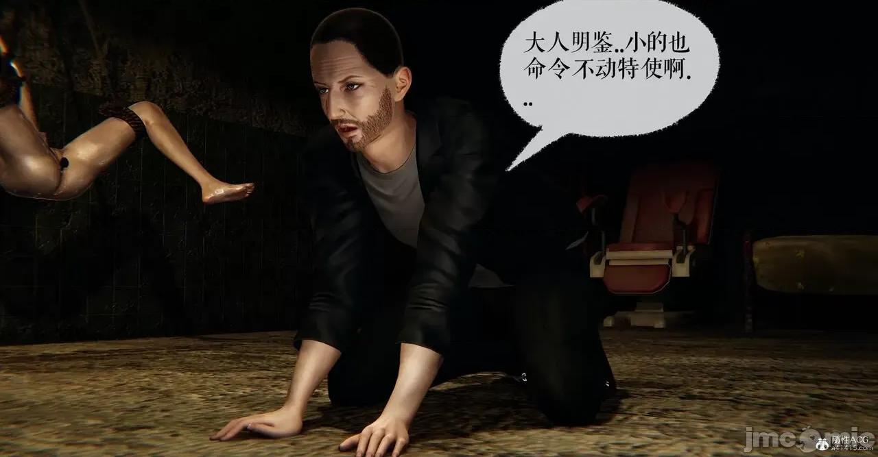 撿個女帝當 [Mudus] 撿個女帝當性奴 第六章 第274页