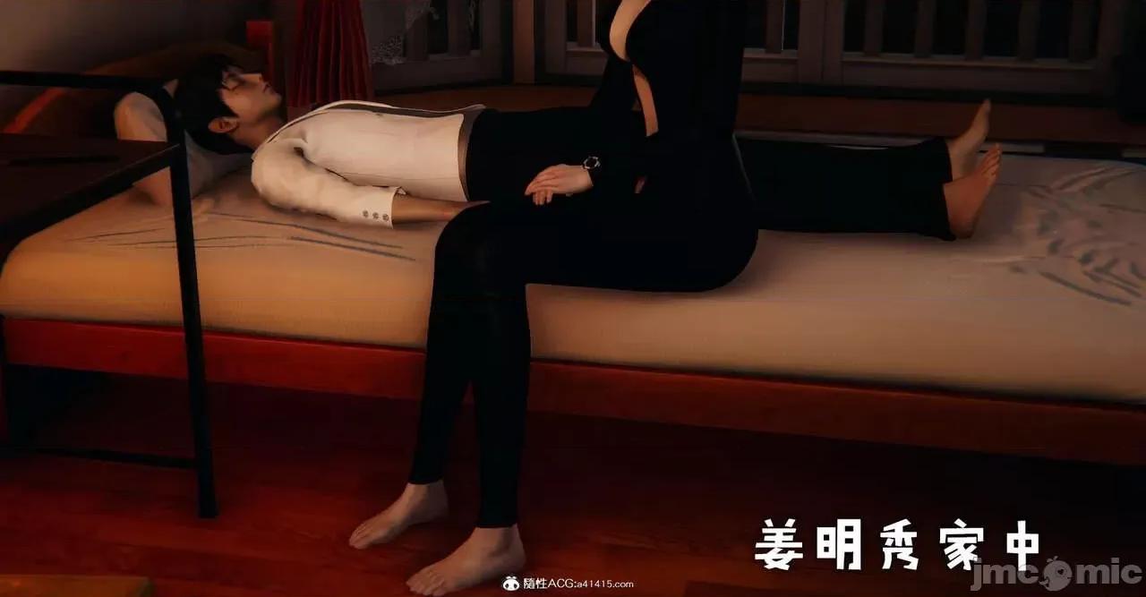撿個女帝當 [Mudus] 撿個女帝當性奴 第五章 第2页