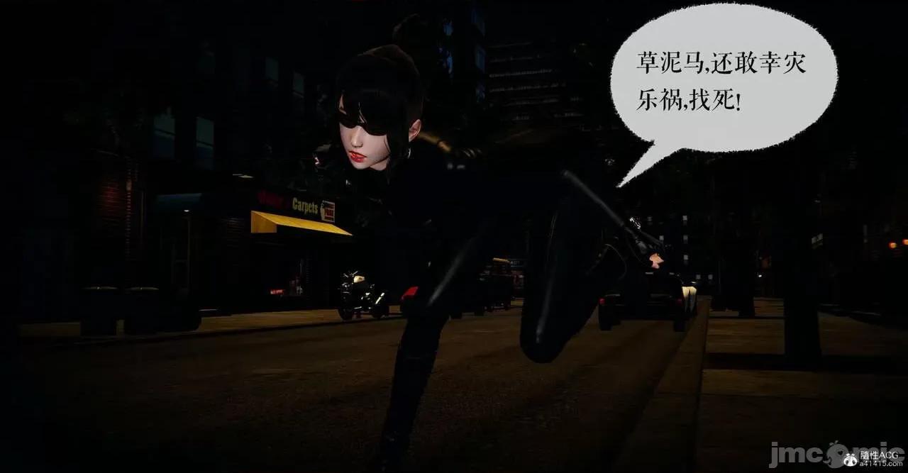 撿個女帝當 [Mudus] 撿個女帝當性奴 第五章 第4页