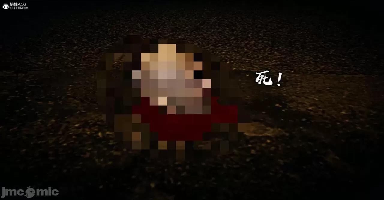 撿個女帝當 [Mudus] 撿個女帝當性奴 第五章 第6页