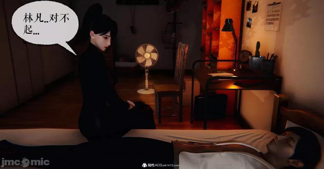 撿個女帝當 [Mudus] 撿個女帝當性奴 第五章 第10页