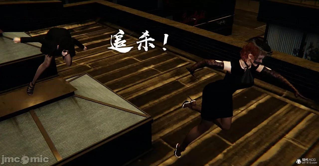 撿個女帝當 [Mudus] 撿個女帝當性奴 第五章 第13页