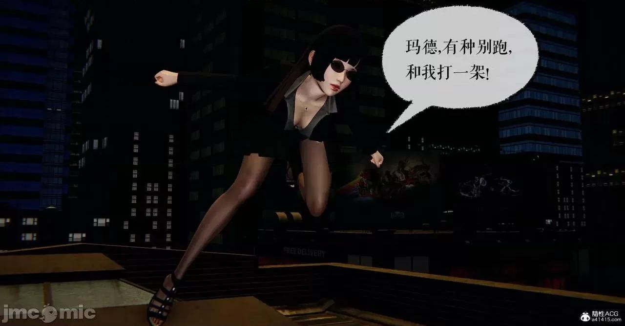 撿個女帝當 [Mudus] 撿個女帝當性奴 第五章 第14页