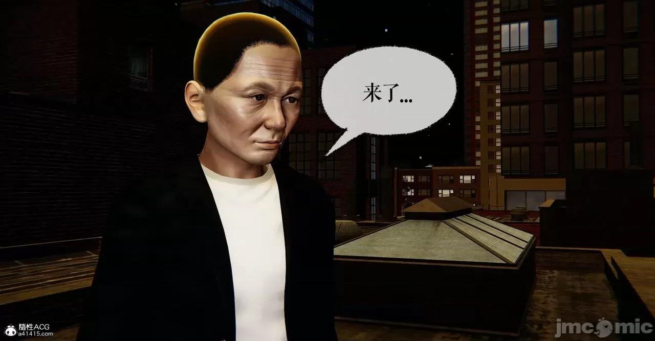 撿個女帝當 [Mudus] 撿個女帝當性奴 第五章 第16页