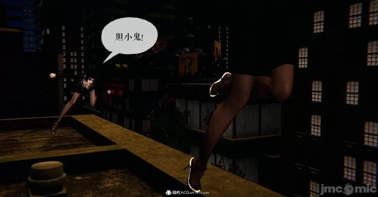 撿個女帝當 [Mudus] 撿個女帝當性奴 第五章 第17页