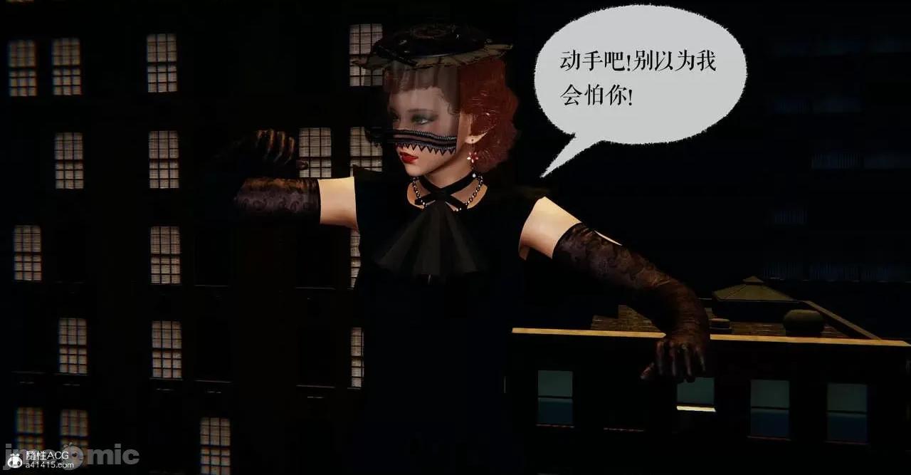 撿個女帝當 [Mudus] 撿個女帝當性奴 第五章 第20页