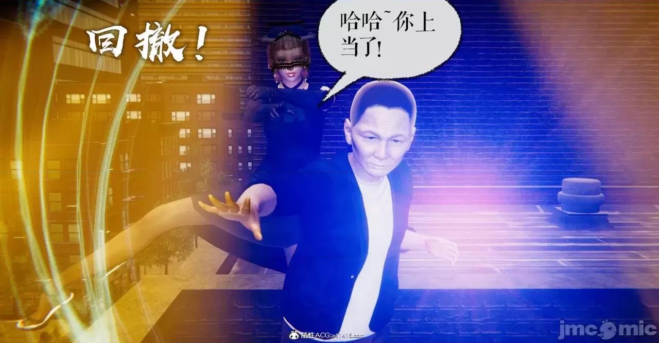 撿個女帝當 [Mudus] 撿個女帝當性奴 第五章 第23页