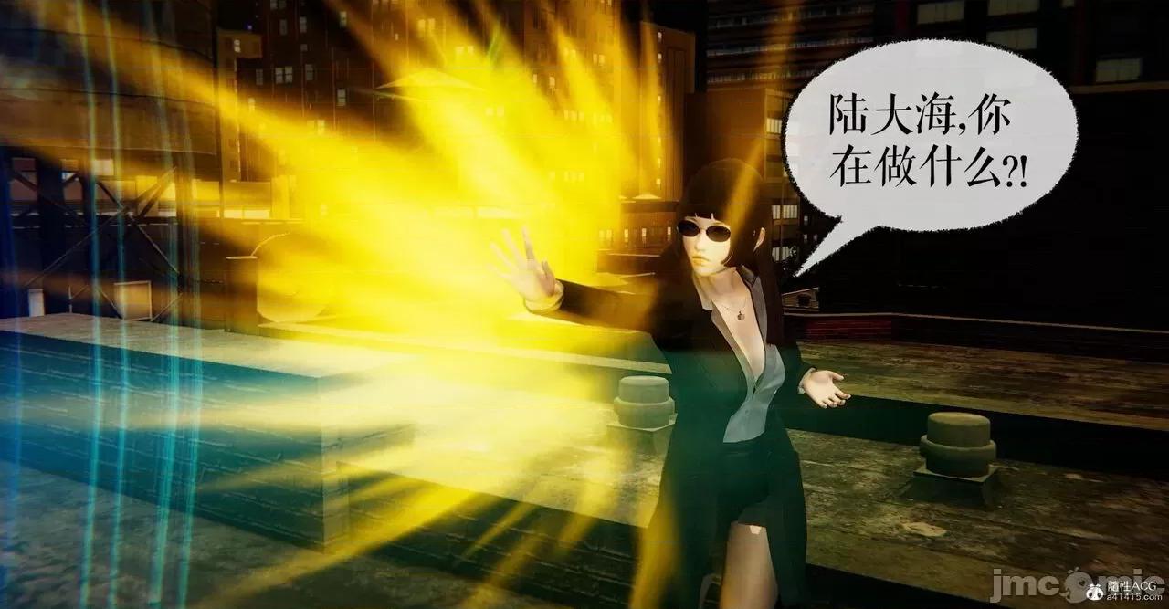 撿個女帝當 [Mudus] 撿個女帝當性奴 第五章 第24页