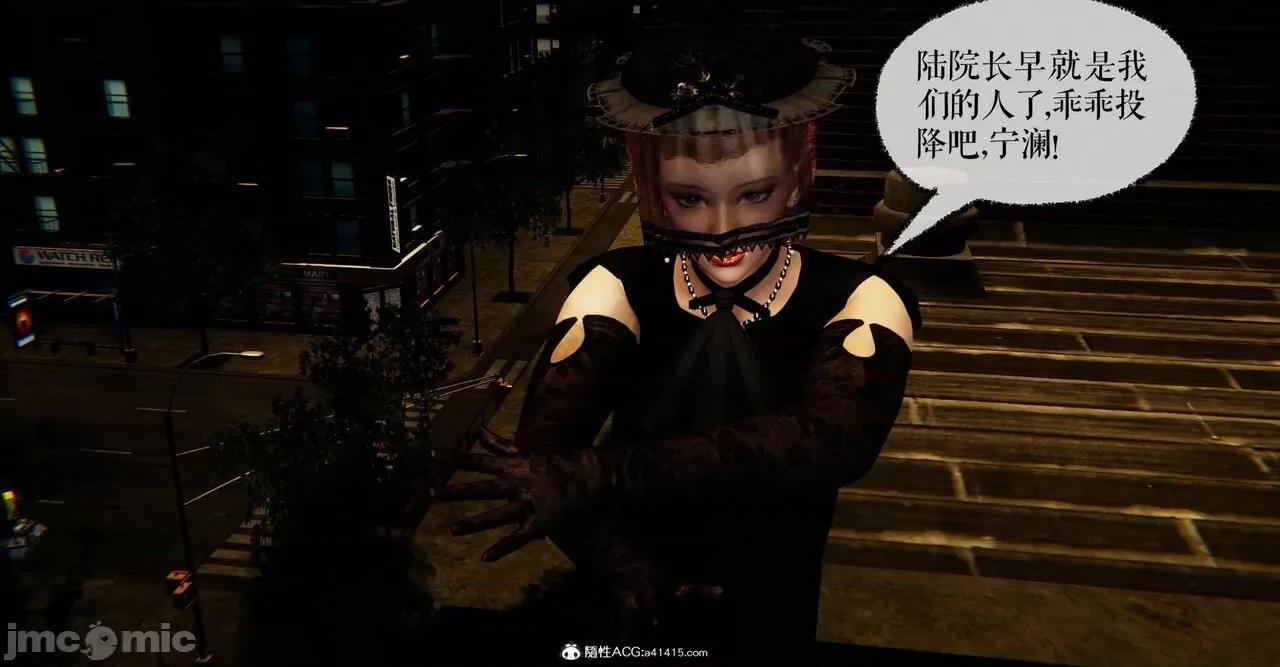撿個女帝當 [Mudus] 撿個女帝當性奴 第五章 第26页