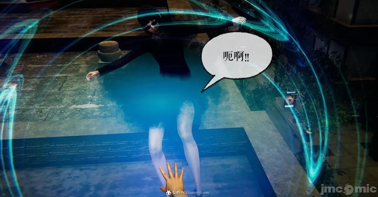 撿個女帝當 [Mudus] 撿個女帝當性奴 第五章 第27页