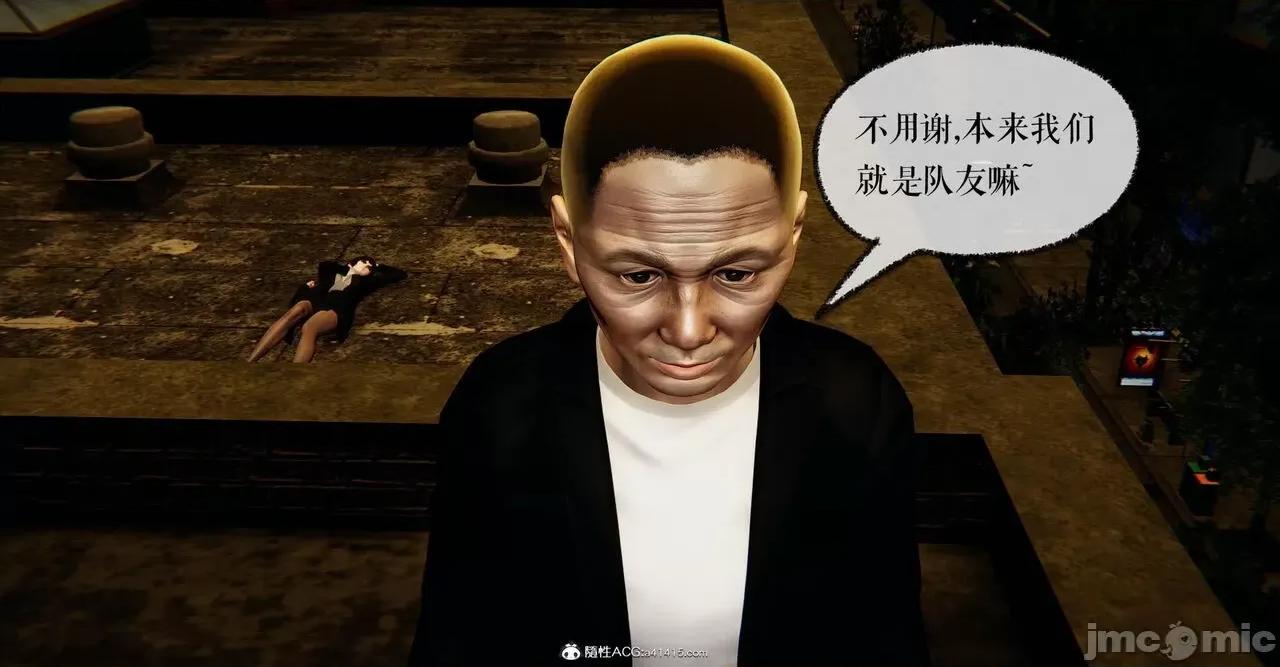 撿個女帝當 [Mudus] 撿個女帝當性奴 第五章 第30页