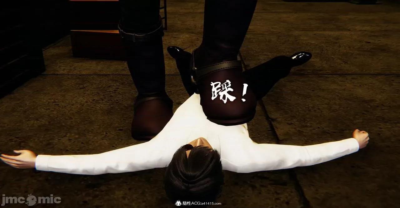 撿個女帝當 [Mudus] 撿個女帝當性奴 第五章 第33页