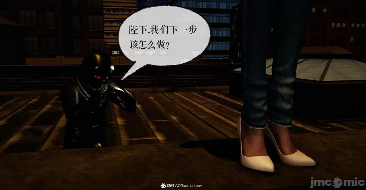 撿個女帝當 [Mudus] 撿個女帝當性奴 第五章 第43页
