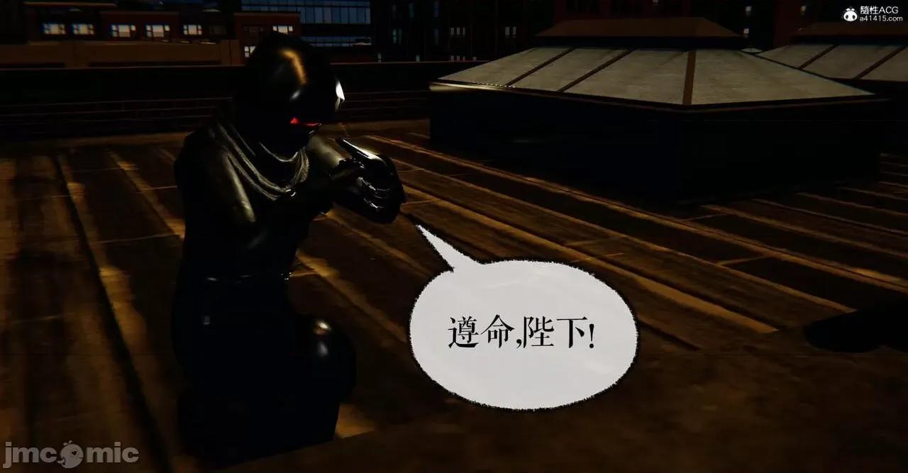 撿個女帝當 [Mudus] 撿個女帝當性奴 第五章 第45页