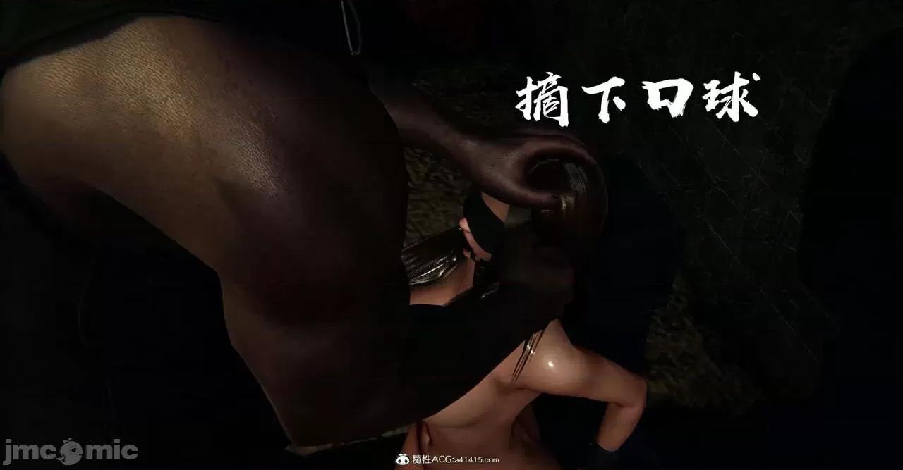 撿個女帝當 [Mudus] 撿個女帝當性奴 第五章 第58页
