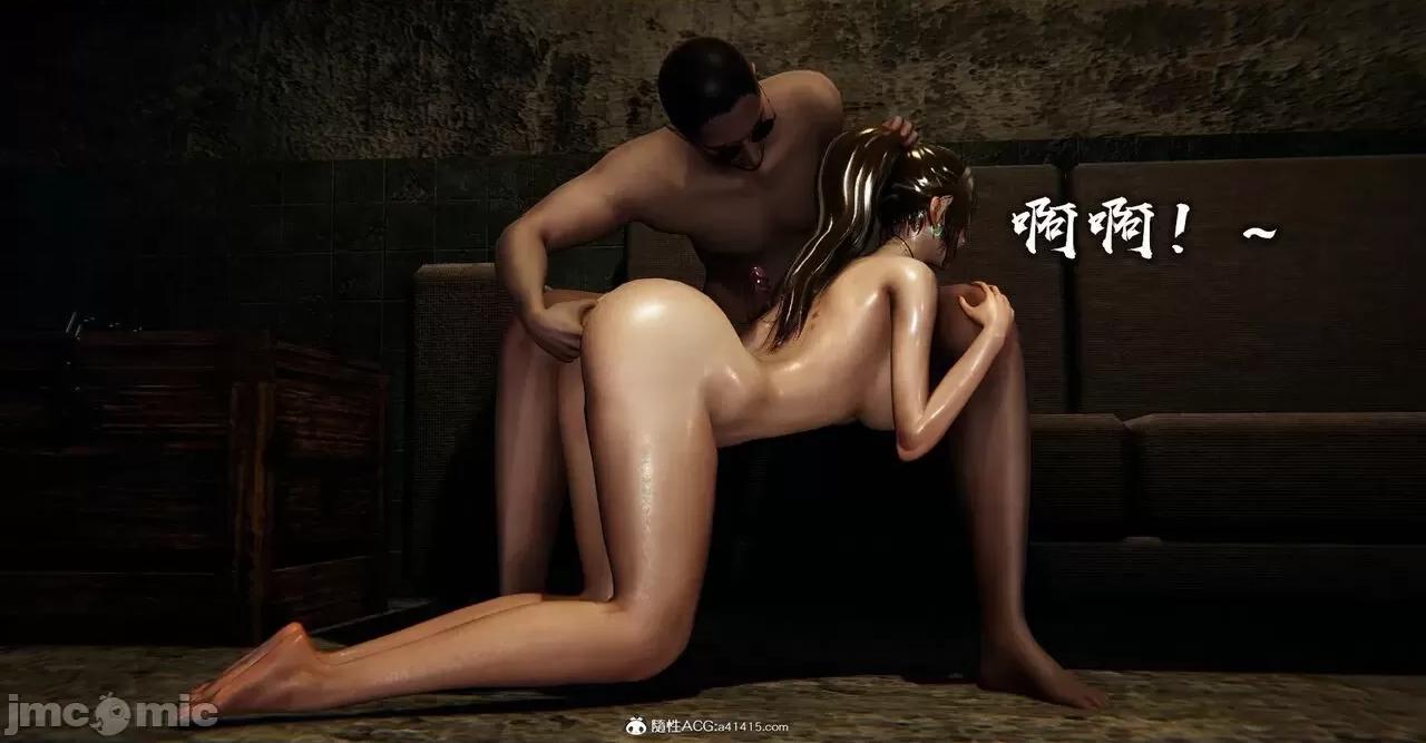 撿個女帝當 [Mudus] 撿個女帝當性奴 第五章 第123页