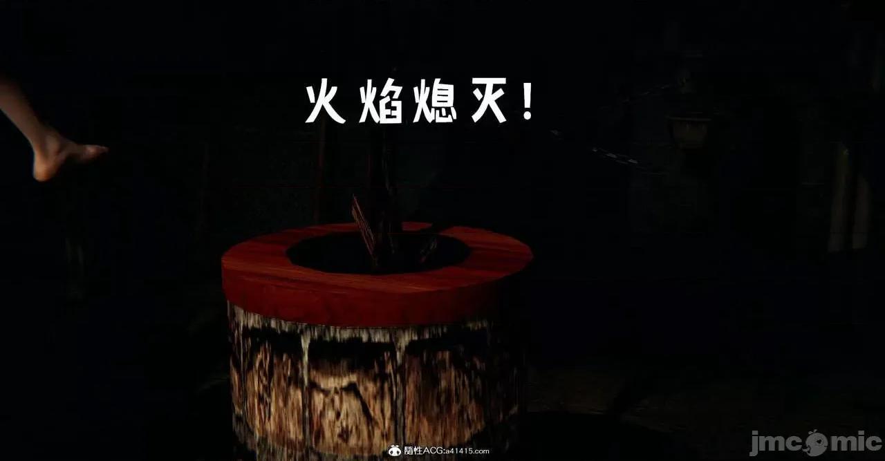 撿個女帝當 [Mudus] 撿個女帝當性奴 第五章 第204页