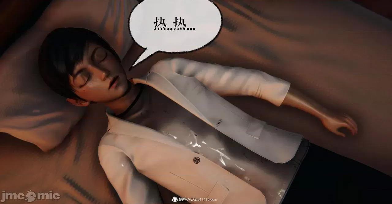 撿個女帝當 [Mudus] 撿個女帝當性奴 第五章 第209页