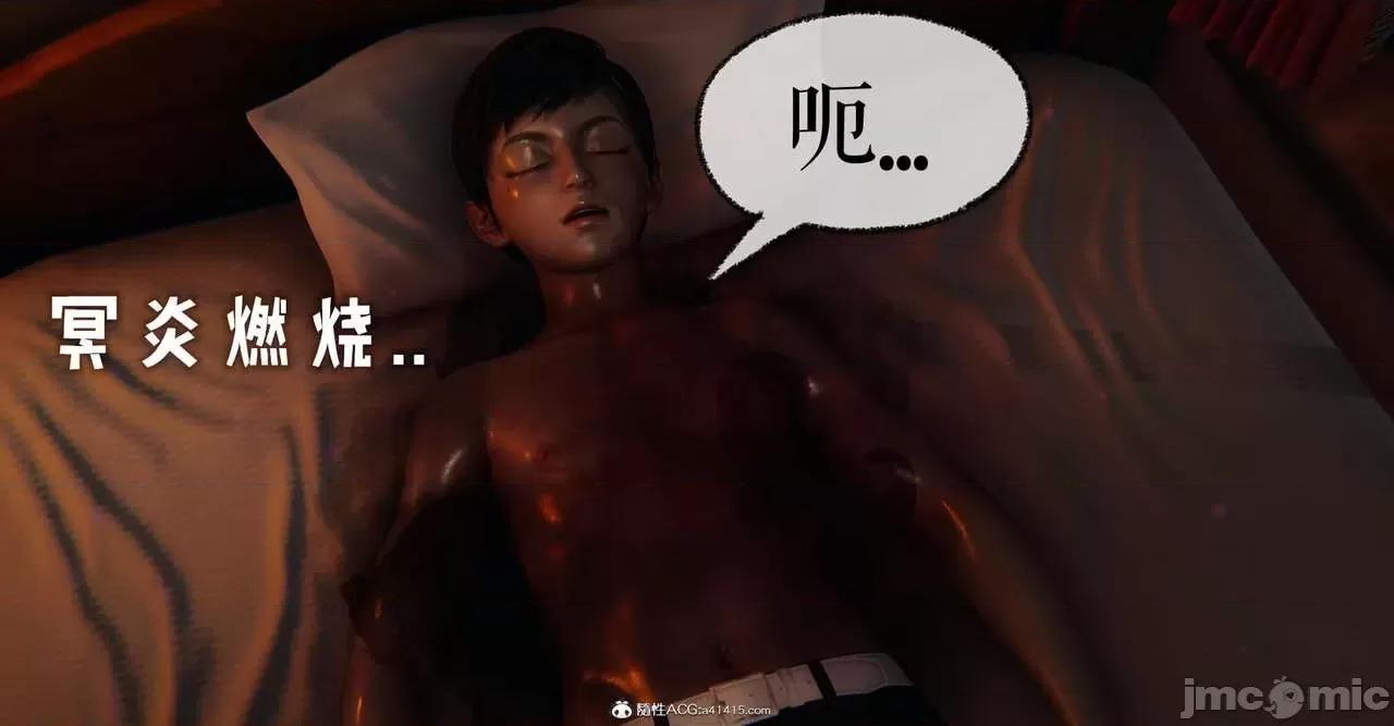 撿個女帝當 [Mudus] 撿個女帝當性奴 第五章 第213页