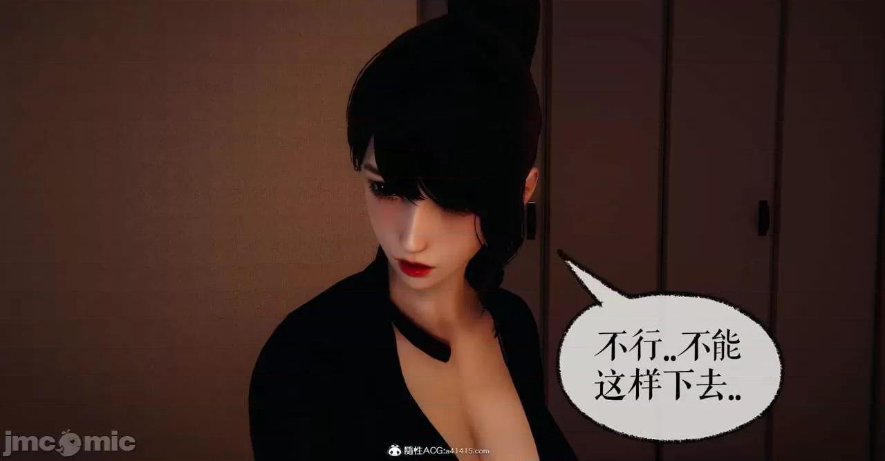 撿個女帝當 [Mudus] 撿個女帝當性奴 第五章 第214页