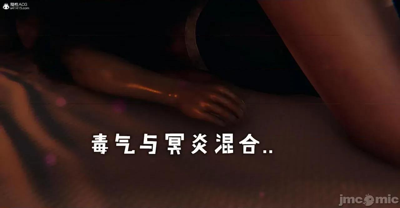撿個女帝當 [Mudus] 撿個女帝當性奴 第五章 第220页