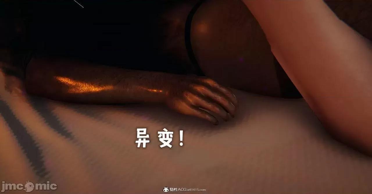 撿個女帝當 [Mudus] 撿個女帝當性奴 第五章 第221页