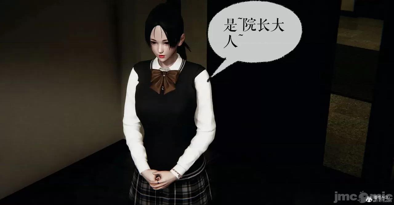 撿個女帝當 [Mudus] 撿個女帝當性奴 第五章 第277页