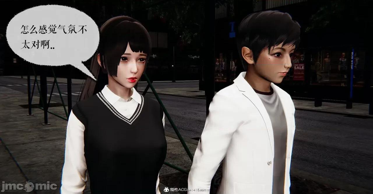 撿個女帝當 [Mudus] 撿個女帝當性奴 第五章 第286页
