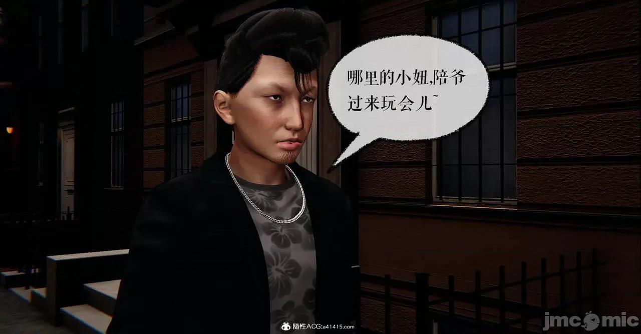 撿個女帝當 [Mudus] 撿個女帝當性奴 第五章 第287页