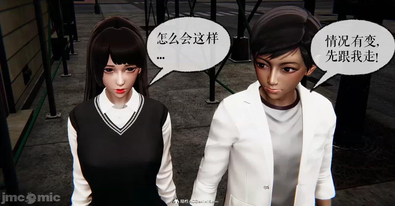 撿個女帝當 [Mudus] 撿個女帝當性奴 第五章 第290页
