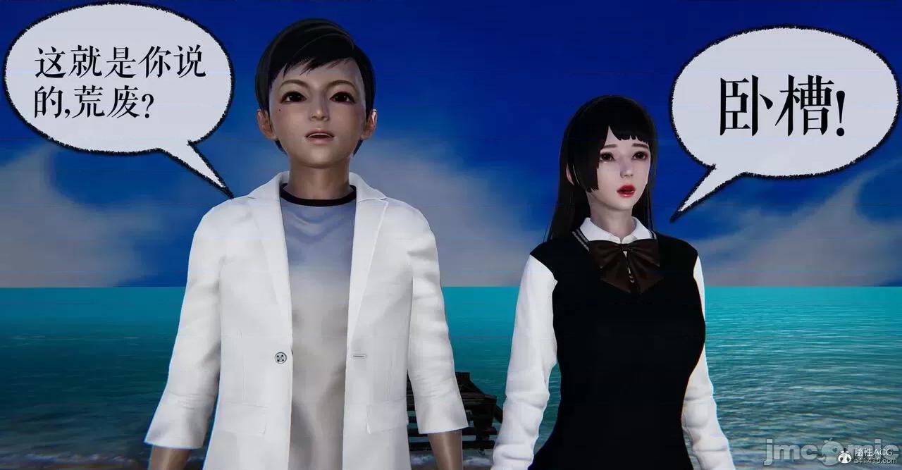 撿個女帝當 [Mudus] 撿個女帝當性奴 第五章 第302页