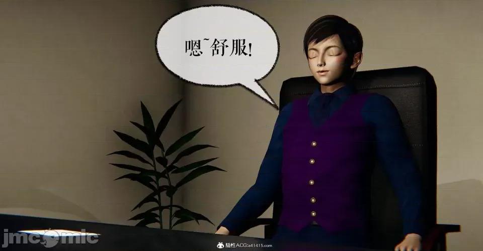 撿個女帝當 [Mudus] 撿個女帝當性奴 第八章 第14页
