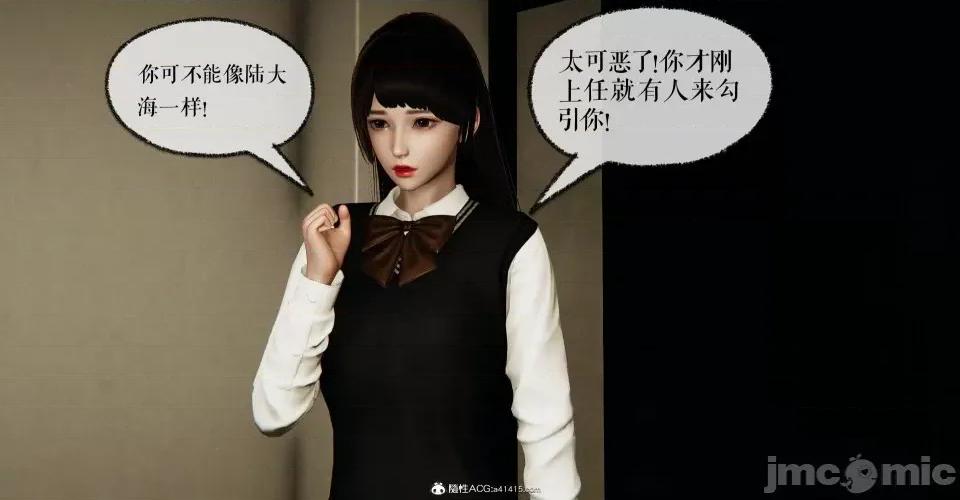撿個女帝當 [Mudus] 撿個女帝當性奴 第八章 第16页