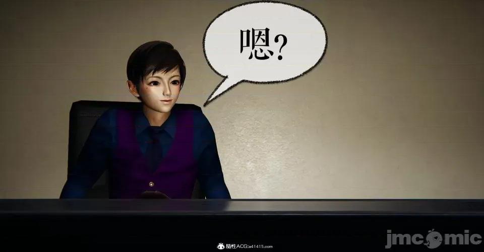 撿個女帝當 [Mudus] 撿個女帝當性奴 第八章 第45页