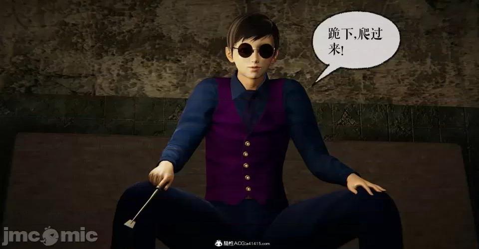 撿個女帝當 [Mudus] 撿個女帝當性奴 第八章 第89页