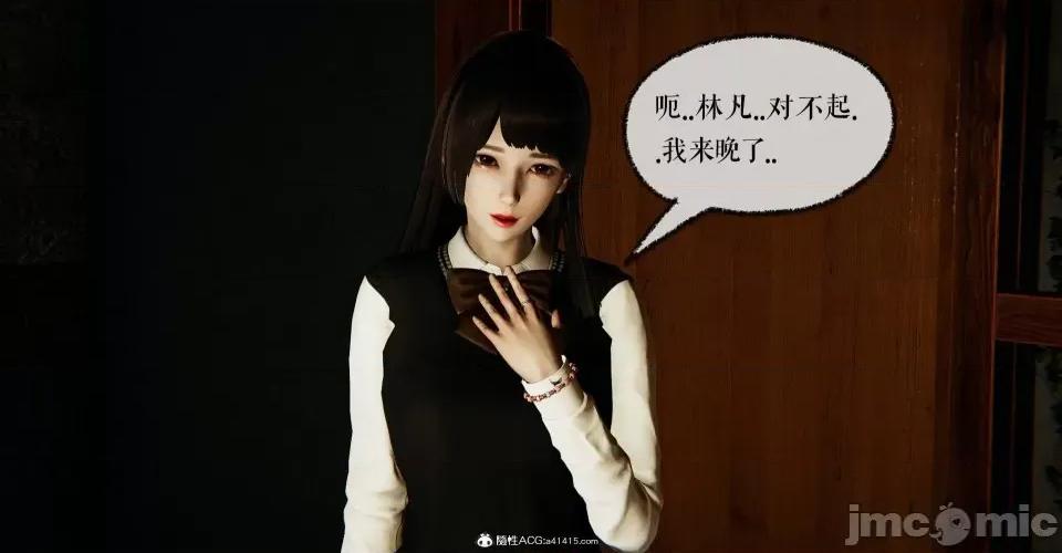 撿個女帝當 [Mudus] 撿個女帝當性奴 第八章 第110页
