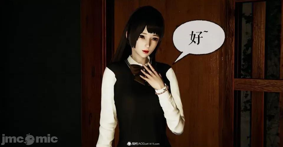 撿個女帝當 [Mudus] 撿個女帝當性奴 第八章 第112页