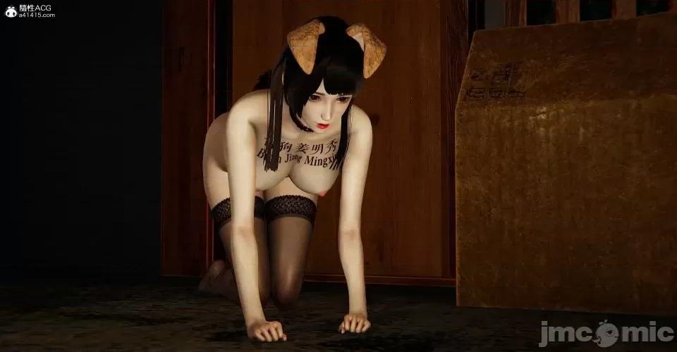 撿個女帝當 [Mudus] 撿個女帝當性奴 第八章 第118页