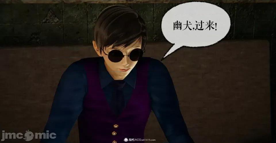 撿個女帝當 [Mudus] 撿個女帝當性奴 第八章 第124页