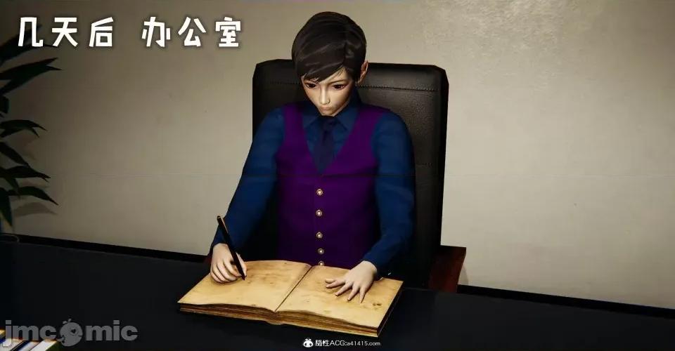 撿個女帝當 [Mudus] 撿個女帝當性奴 第八章 第174页